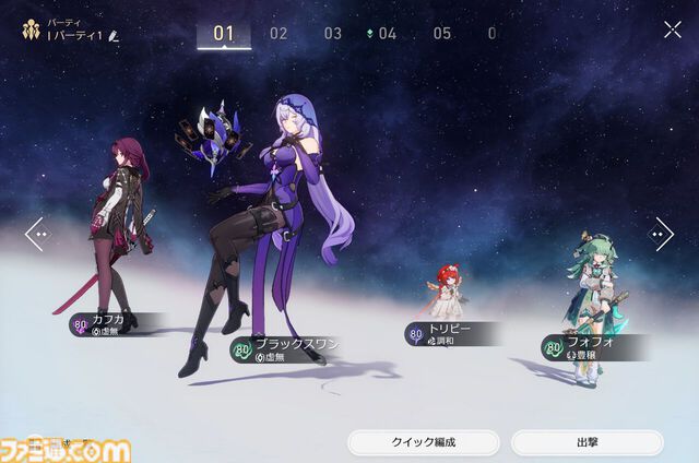 【スタレ】鏡流・カフカ・刃・銀狼が大幅強化。強化スキルで50万ダメージ越え、歴戦余韻クリアータイム1分短縮など一気にパワーアップ！【崩壊スターレイルVer.3.4先行プレイ】