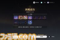 【スタレ】鏡流・カフカ・刃・銀狼が大幅強化。強化スキルで50万ダメージ越え、歴戦余韻クリアータイム1分短縮など一気にパワーアップ！【崩壊スターレイルVer.3.4先行プレイ】