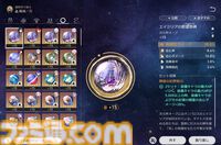 【スタレ】鏡流・カフカ・刃・銀狼が大幅強化。強化スキルで50万ダメージ越え、歴戦余韻クリアータイム1分短縮など一気にパワーアップ！【崩壊スターレイルVer.3.4先行プレイ】
