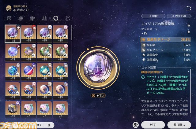 【スタレ】鏡流・カフカ・刃・銀狼が大幅強化。強化スキルで50万ダメージ越え、歴戦余韻クリアータイム1分短縮など一気にパワーアップ！【崩壊スターレイルVer.3.4先行プレイ】
