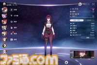 【スタレ】鏡流・カフカ・刃・銀狼が大幅強化。強化スキルで50万ダメージ越え、歴戦余韻クリアータイム1分短縮など一気にパワーアップ！【崩壊スターレイルVer.3.4先行プレイ】