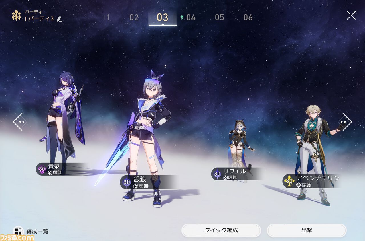 【スタレ】鏡流・カフカ・刃・銀狼が大幅強化。強化スキルで50万ダメージ越え、歴戦余韻クリアータイム1分短縮など一気にパワーアップ！【崩壊スターレイルVer.3.4先行プレイ】