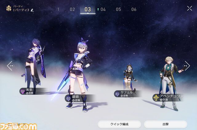 【スタレ】鏡流・カフカ・刃・銀狼が大幅強化。強化スキルで50万ダメージ越え、歴戦余韻クリアータイム1分短縮など一気にパワーアップ！【崩壊スターレイルVer.3.4先行プレイ】