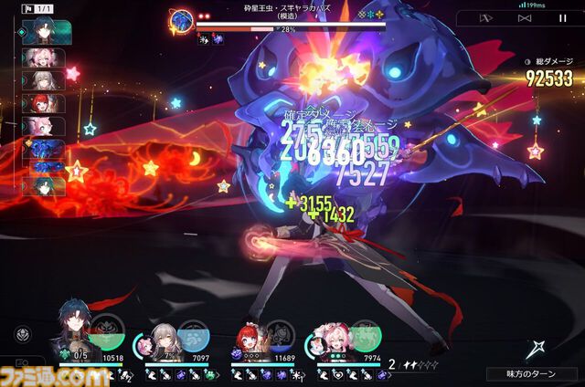 【スタレ】鏡流・カフカ・刃・銀狼が大幅強化。強化スキルで50万ダメージ越え、歴戦余韻クリアータイム1分短縮など一気にパワーアップ！【崩壊スターレイルVer.3.4先行プレイ】