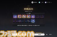 【スタレ】鏡流・カフカ・刃・銀狼が大幅強化。強化スキルで50万ダメージ越え、歴戦余韻クリアータイム1分短縮など一気にパワーアップ！【崩壊スターレイルVer.3.4先行プレイ】