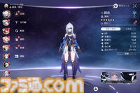 【スタレ】鏡流・カフカ・刃・銀狼が大幅強化。強化スキルで50万ダメージ越え、歴戦余韻クリアータイム1分短縮など一気にパワーアップ！【崩壊スターレイルVer.3.4先行プレイ】