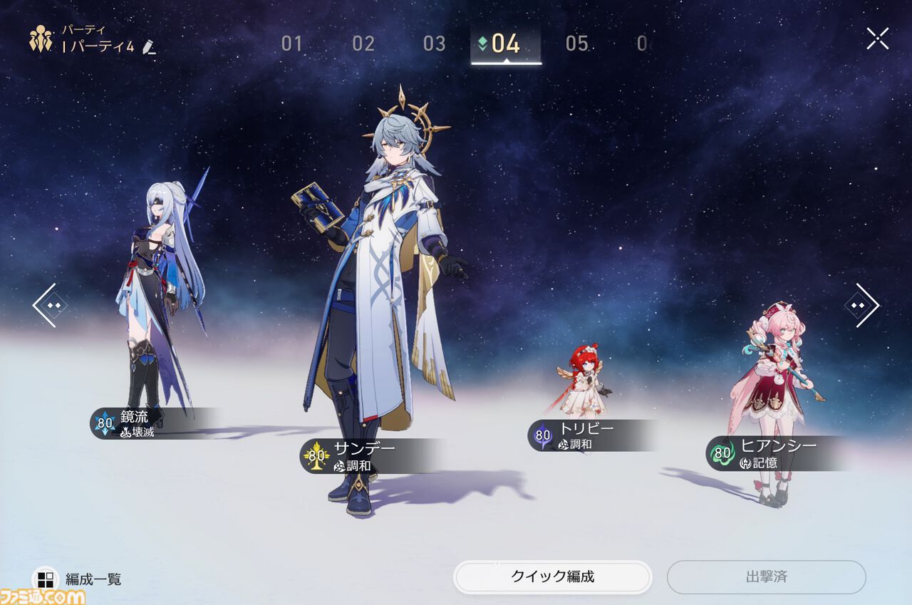 【スタレ】鏡流・カフカ・刃・銀狼が大幅強化。強化スキルで50万ダメージ越え、歴戦余韻クリアータイム1分短縮など一気にパワーアップ！【崩壊スターレイルVer.3.4先行プレイ】