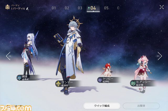 【スタレ】鏡流・カフカ・刃・銀狼が大幅強化。強化スキルで50万ダメージ越え、歴戦余韻クリアータイム1分短縮など一気にパワーアップ！【崩壊スターレイルVer.3.4先行プレイ】