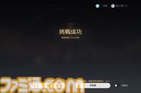 【スタレ】鏡流・カフカ・刃・銀狼が大幅強化。強化スキルで50万ダメージ越え、歴戦余韻クリアータイム1分短縮など一気にパワーアップ！【崩壊スターレイルVer.3.4先行プレイ】