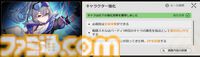 【スタレ】鏡流・カフカ・刃・銀狼が大幅強化。強化スキルで50万ダメージ越え、歴戦余韻クリアータイム1分短縮など一気にパワーアップ！【崩壊スターレイルVer.3.4先行プレイ】