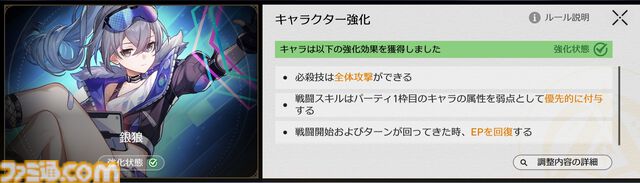 【スタレ】鏡流・カフカ・刃・銀狼が大幅強化。強化スキルで50万ダメージ越え、歴戦余韻クリアータイム1分短縮など一気にパワーアップ！【崩壊スターレイルVer.3.4先行プレイ】