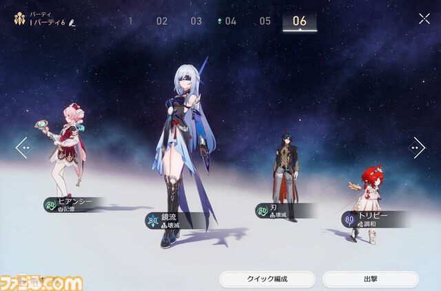 【スタレ】鏡流・カフカ・刃・銀狼が大幅強化。強化スキルで50万ダメージ越え、歴戦余韻クリアータイム1分短縮など一気にパワーアップ！【崩壊スターレイルVer.3.4先行プレイ】