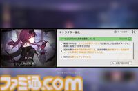 【スタレ】鏡流・カフカ・刃・銀狼が大幅強化。強化スキルで50万ダメージ越え、歴戦余韻クリアータイム1分短縮など一気にパワーアップ！【崩壊スターレイルVer.3.4先行プレイ】