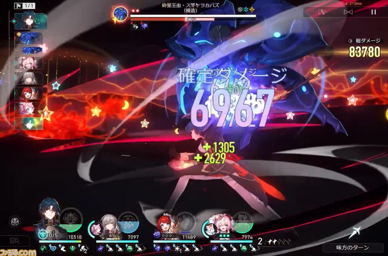 【スタレ】鏡流・カフカ・刃・銀狼が大幅強化。強化スキルで50万ダメージ越え、歴戦余韻クリアータイム1分短縮など一気にパワーアップ！【崩壊スターレイルVer.3.4先行プレイ】