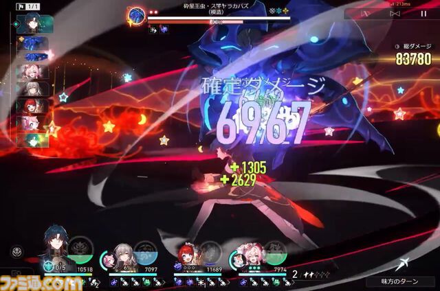 【スタレ】鏡流・カフカ・刃・銀狼が大幅強化。強化スキルで50万ダメージ越え、歴戦余韻クリアータイム1分短縮など一気にパワーアップ！【崩壊スターレイルVer.3.4先行プレイ】