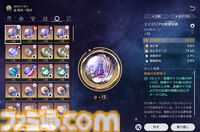 【スタレ】鏡流・カフカ・刃・銀狼が大幅強化。強化スキルで50万ダメージ越え、歴戦余韻クリアータイム1分短縮など一気にパワーアップ！【崩壊スターレイルVer.3.4先行プレイ】