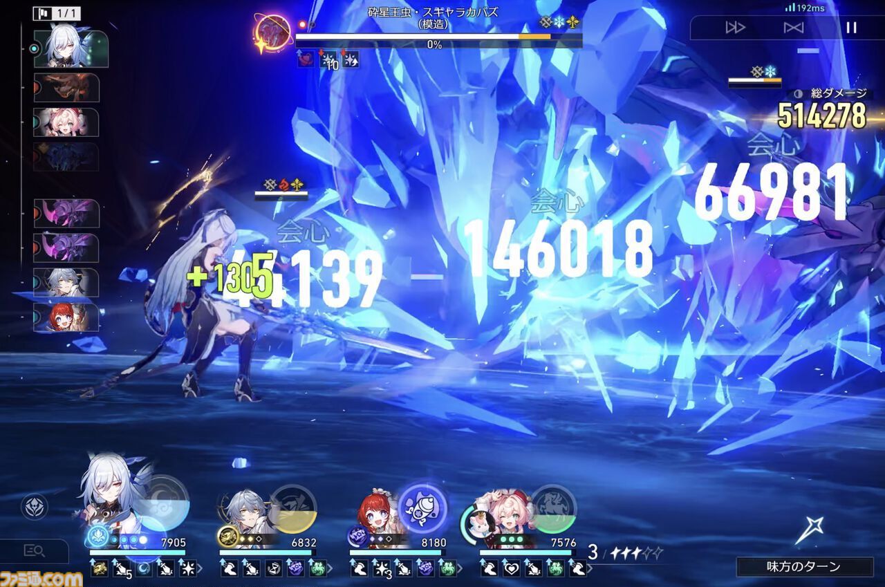 【スタレ】鏡流・カフカ・刃・銀狼が大幅強化。強化スキルで50万ダメージ越え、歴戦余韻クリアータイム1分短縮など一気にパワーアップ！【崩壊スターレイルVer.3.4先行プレイ】