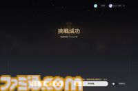【スタレ】鏡流・カフカ・刃・銀狼が大幅強化。強化スキルで50万ダメージ越え、歴戦余韻クリアータイム1分短縮など一気にパワーアップ！【崩壊スターレイルVer.3.4先行プレイ】