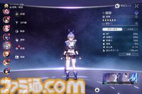 【スタレ】鏡流・カフカ・刃・銀狼が大幅強化。強化スキルで50万ダメージ越え、歴戦余韻クリアータイム1分短縮など一気にパワーアップ！【崩壊スターレイルVer.3.4先行プレイ】
