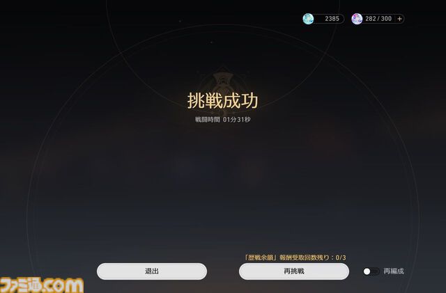 【スタレ】鏡流・カフカ・刃・銀狼が大幅強化。強化スキルで50万ダメージ越え、歴戦余韻クリアータイム1分短縮など一気にパワーアップ！【崩壊スターレイルVer.3.4先行プレイ】