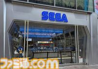 セガ、国内初の公式店舗“SEGA STORE TOKYO”が7月18日より東京・渋谷にオープン。『ソニック』『龍が如く』『ペルソナ』など多数のグッズを販売