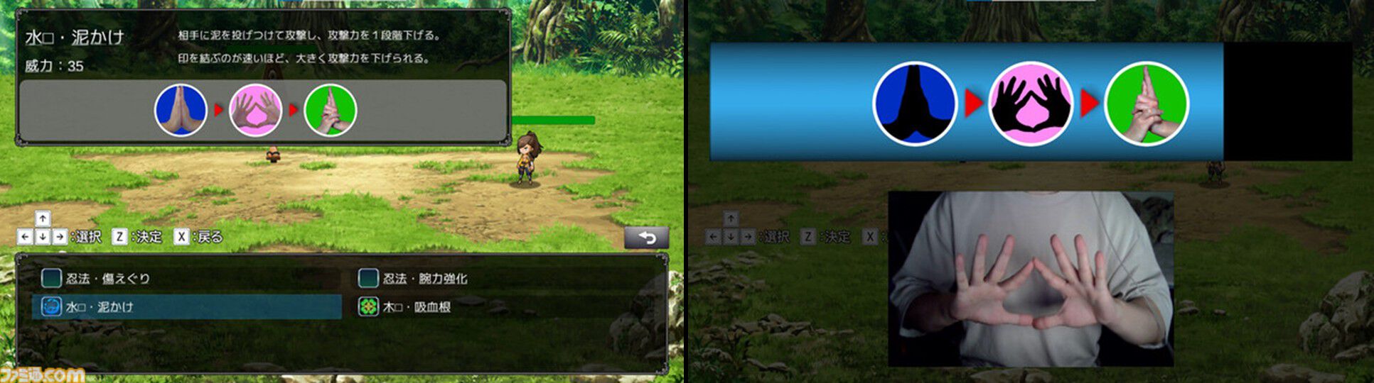『BE 忍者』実際に結んだ印で忍術を繰り出す体験型アクション。アーリーアクセス版が配信開始。全種類をマスターできるチュートリアルも完備