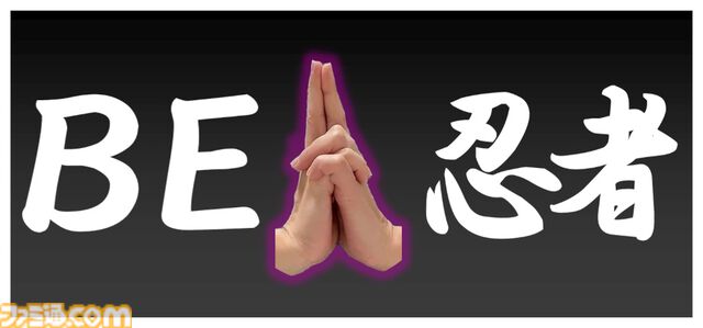 『BE 忍者』実際に結んだ印で忍術を繰り出す体験型アクション。アーリーアクセス版が配信開始。全種類をマスターできるチュートリアルも完備