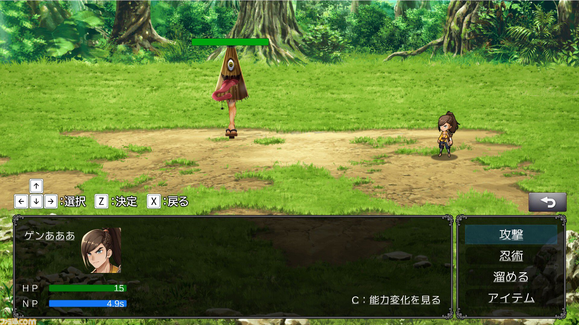 『BE 忍者』実際に結んだ印で忍術を繰り出す体験型アクション。アーリーアクセス版が配信開始。全種類をマスターできるチュートリアルも完備