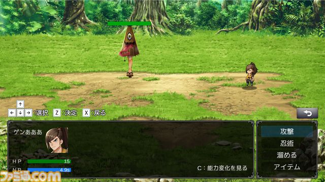『BE 忍者』実際に結んだ印で忍術を繰り出す体験型アクション。アーリーアクセス版が配信開始。全種類をマスターできるチュートリアルも完備