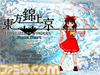 東方アレンジ歌ってみたコンテスト拡大版が7月2日より応募開始。最優秀賞はところざわサクラタウンの東方ステーションイベントで歌唱