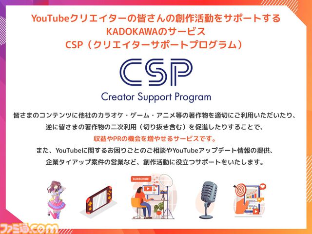 東方アレンジ歌ってみたコンテスト拡大版が7月2日より応募開始。最優秀賞はところざわサクラタウンの東方ステーションイベントで歌唱