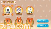『ころさんのホームWAN!ダービー』戌神ころねが本塁打王を目指す2Dアクションが7月11日より配信。多彩な魔球を破壊力のあるスイングで打ち返せ