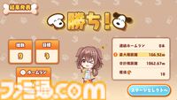 『ころさんのホームWAN!ダービー』戌神ころねが本塁打王を目指す2Dアクションが7月11日より配信。多彩な魔球を破壊力のあるスイングで打ち返せ
