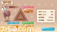 『ころさんのホームWAN!ダービー』戌神ころねが本塁打王を目指す2Dアクションが7月11日より配信。多彩な魔球を破壊力のあるスイングで打ち返せ