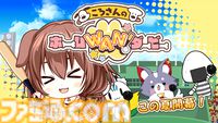 『ころさんのホームWAN!ダービー』戌神ころねが本塁打王を目指す2Dアクションが7月11日より配信。多彩な魔球を破壊力のあるスイングで打ち返せ