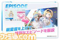 『マブラヴ』新作『マブラヴ ガールズガーデン』発表。超王道学園ストーリーが楽しめるフルオート放置系RPG。メインシナリオプロットと世界観構築をタシロハヤトが担当