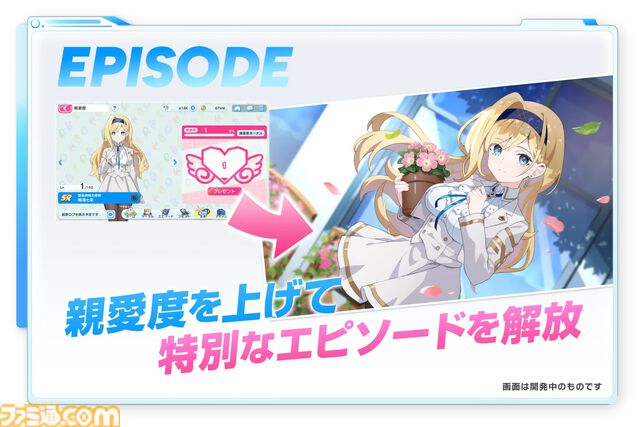 『マブラヴ』新作『マブラヴ ガールズガーデン』発表。超王道学園ストーリーが楽しめるフルオート放置系RPG。メインシナリオプロットと世界観構築をタシロハヤトが担当