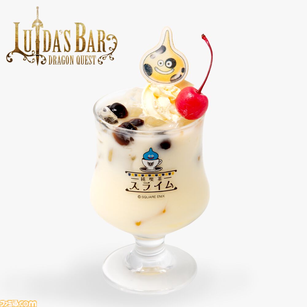 ★コーヒー★ドラクエ　はぐレモンとレモンキング　未開封 ドラクエ』食べるコマンドを選びたくなる“はぐレモンのオムライス”など
