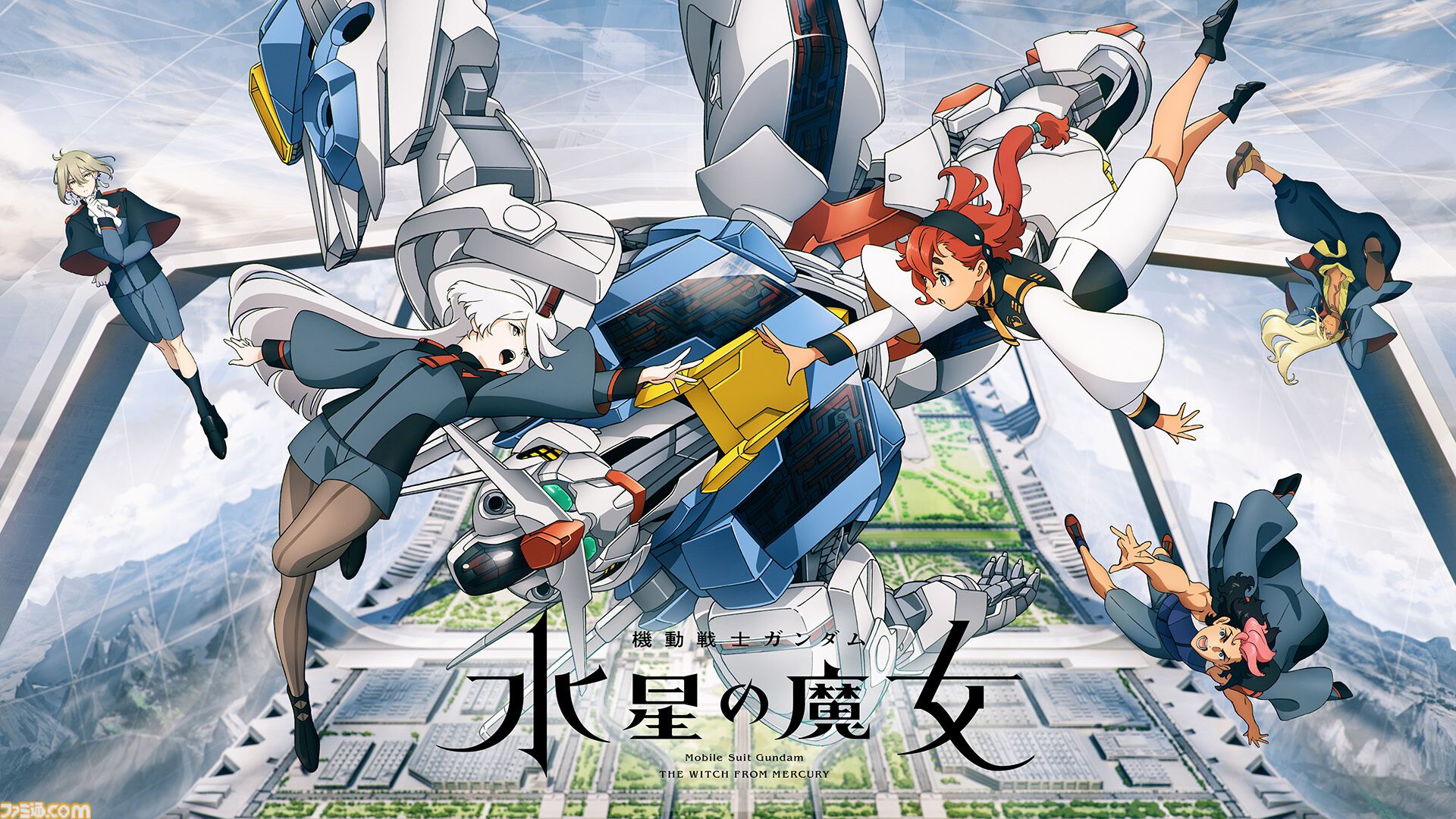 『ガンダム』シリーズ全話一挙無料放送がABEMAで7月10日より順次スタート。『ジークアクス』『水星の魔女』『SEED』『W』など