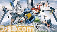 『ガンダム』シリーズ全話一挙無料放送がABEMAで7月10日より順次スタート。『ジークアクス』『水星の魔女』『SEED』『W』など
