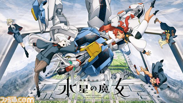 『ガンダム』シリーズ全話一挙無料放送がABEMAで7月10日より順次スタート。『ジークアクス』『水星の魔女』『SEED』『W』など