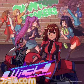 『PBBGU』澁谷果歩がプレイアブルキャラとして登場するDLCが配信決定。架空のロサンゼルスを舞台としたステージ、新たな攻撃方法を持つ敵も追加