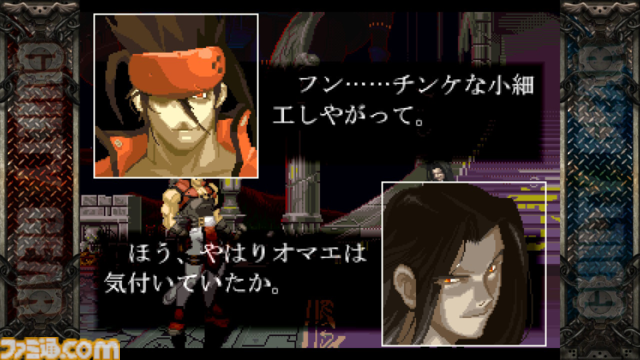 初代『ギルティギア』が発売された日。スタイリッシュなキャラとハイテンポなBGM、スピード感あふれるれるシステムで注目された一作【今日は何の日？】