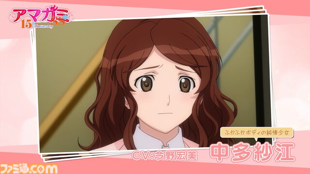 『アマガミSS』放送15周年を記念したイベントが12月28日に横浜で開催。全ヒロイン＆妹キャストが勢ぞろいし、朗読劇や振り返りを実施