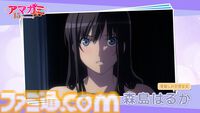 『アマガミSS』放送15周年を記念したイベントが12月28日に横浜で開催。全ヒロイン＆妹キャストが勢ぞろいし、朗読劇や振り返りを実施