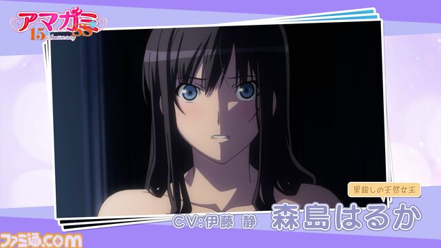 『アマガミSS』放送15周年を記念したイベントが12月28日に横浜で開催。全ヒロイン＆妹キャストが勢ぞろいし、朗読劇や振り返りを実施