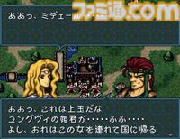 SFC版『ファイアーエムブレム 聖戦の系譜』が発売された日。親子2代で描かれる壮大で悲劇的な物語に魅せられた、結婚＆3すくみの初登場作品【今日は何の日？】