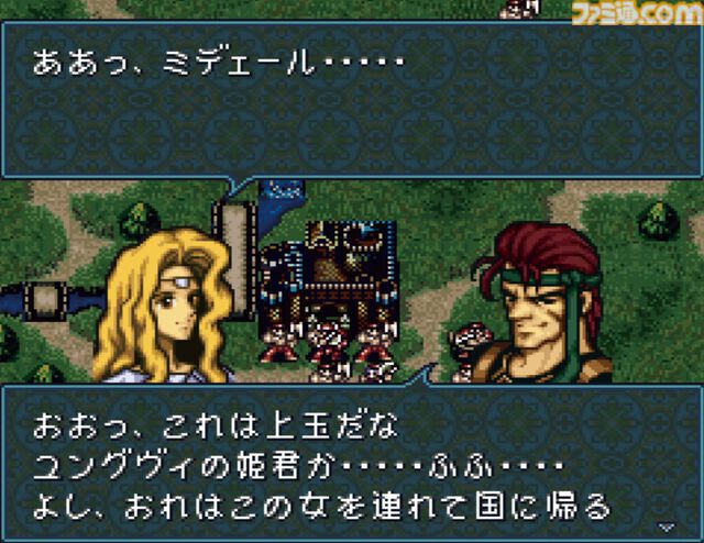 SFC版『ファイアーエムブレム 聖戦の系譜』が発売された日。親子2代で描かれる壮大で悲劇的な物語に魅せられた、結婚＆3すくみの初登場作品【今日は何の日？】