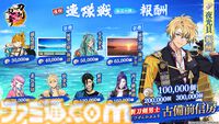 『刀剣乱舞オンライン』新刀剣男子・古備前信房（声：大塚剛央）が登場。本日（7/1）より開催のイベントにて入手可能。紹介PVも公開