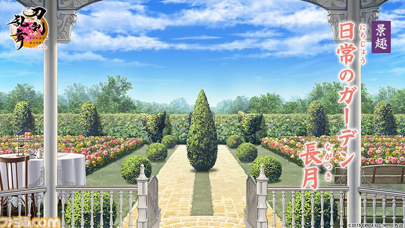 【大型配送タイプ】YOUPAPER（vol.63）表紙：刀剣男士／全40ページ YOUPAPER（vol.63）財木琢磨 刀剣男士 特集2ページ | YOUPRESS